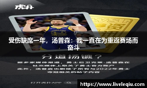 乐球体育