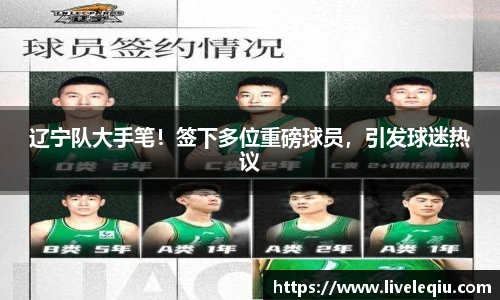 乐球体育直播间