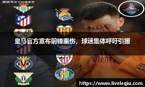 乐球直播