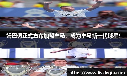 乐球直播