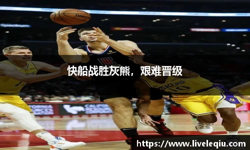 乐球体育直播间