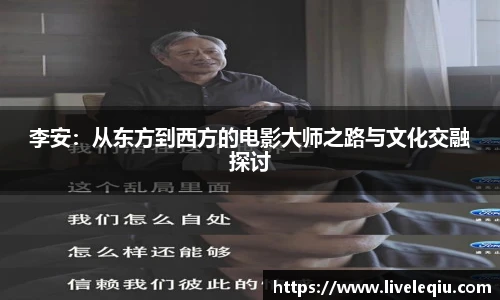 乐球体育