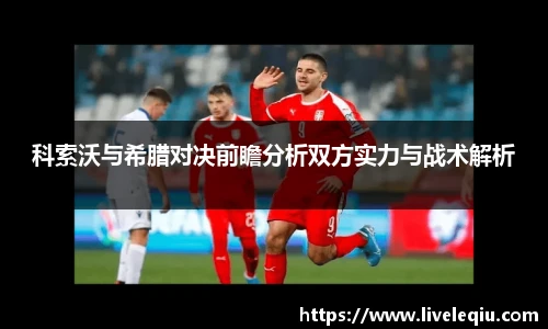 乐球体育直播间