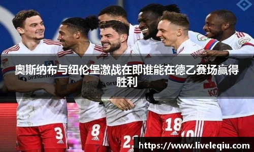乐球直播