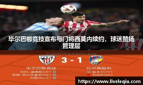 乐球体育直播间