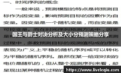 乐球体育直播间