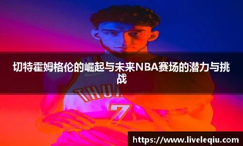 乐球体育