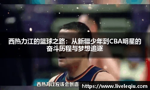 乐球体育直播