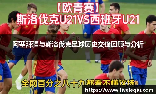 乐球直播
