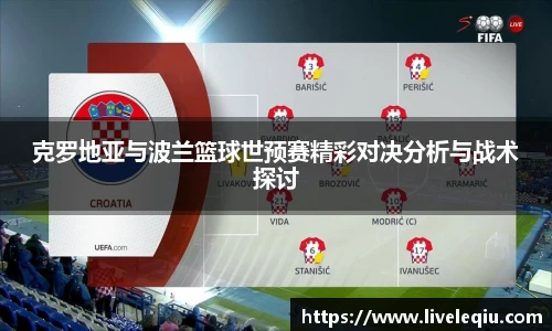 乐球直播