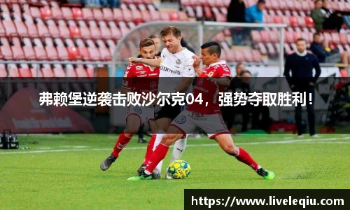 乐球直播
