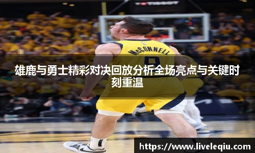 乐球体育直播间