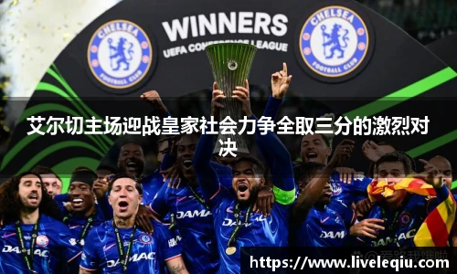 乐球体育直播