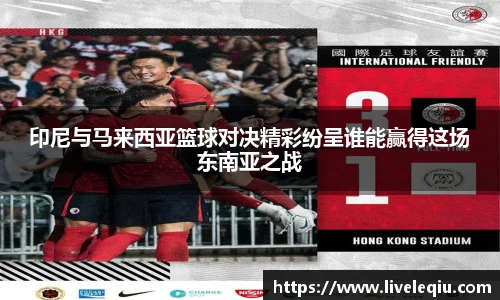乐球体育直播间