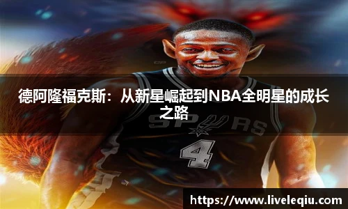 乐球体育直播
