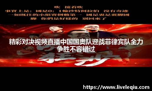乐球体育直播间
