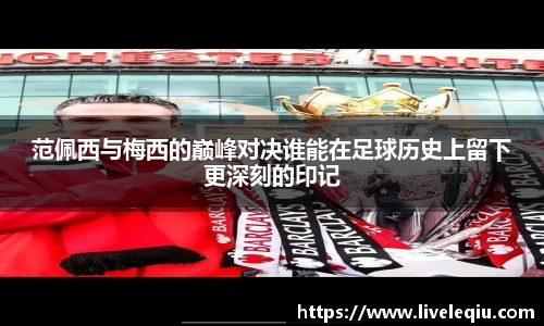 乐球直播