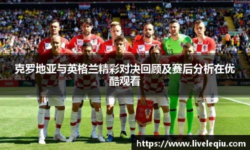 乐球体育直播间