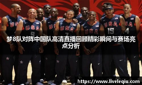 乐球体育直播间