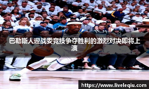 乐球体育