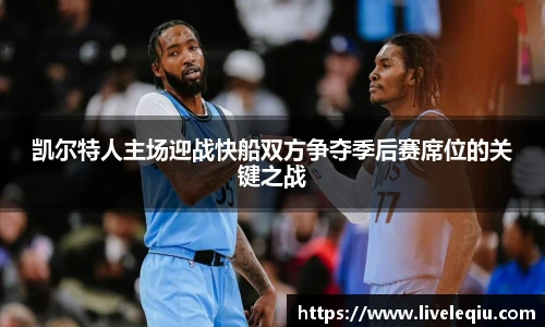 乐球体育直播