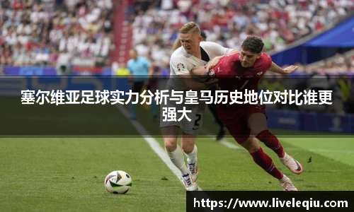乐球体育直播