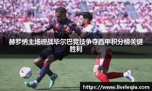 乐球直播
