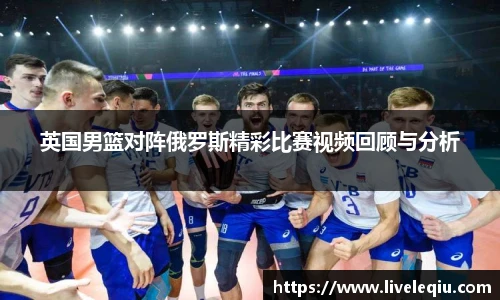 乐球体育直播间