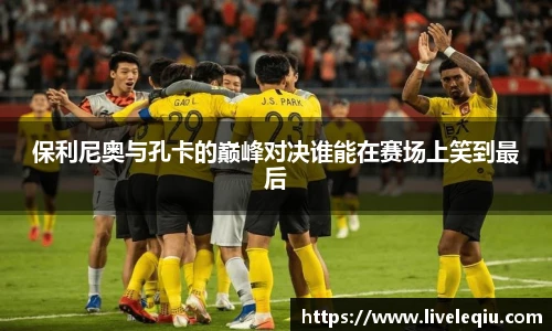 乐球体育直播