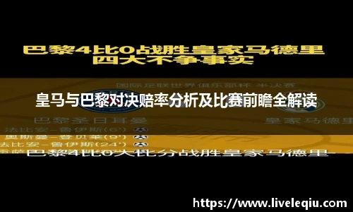 乐球体育直播间