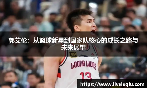 乐球直播